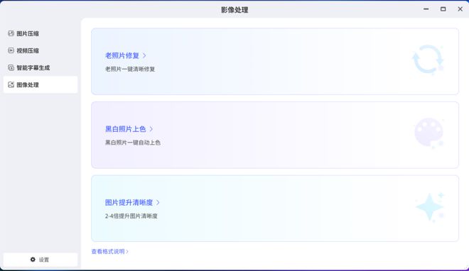 私有云打造未来智慧生活引领AINAS新潮流开元棋牌2025年家用NAS推荐：极空间(图4)