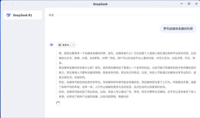 私有云打造未来智慧生活引领AINAS新潮流开元棋牌2025年家用NAS推荐：极空间(图6)