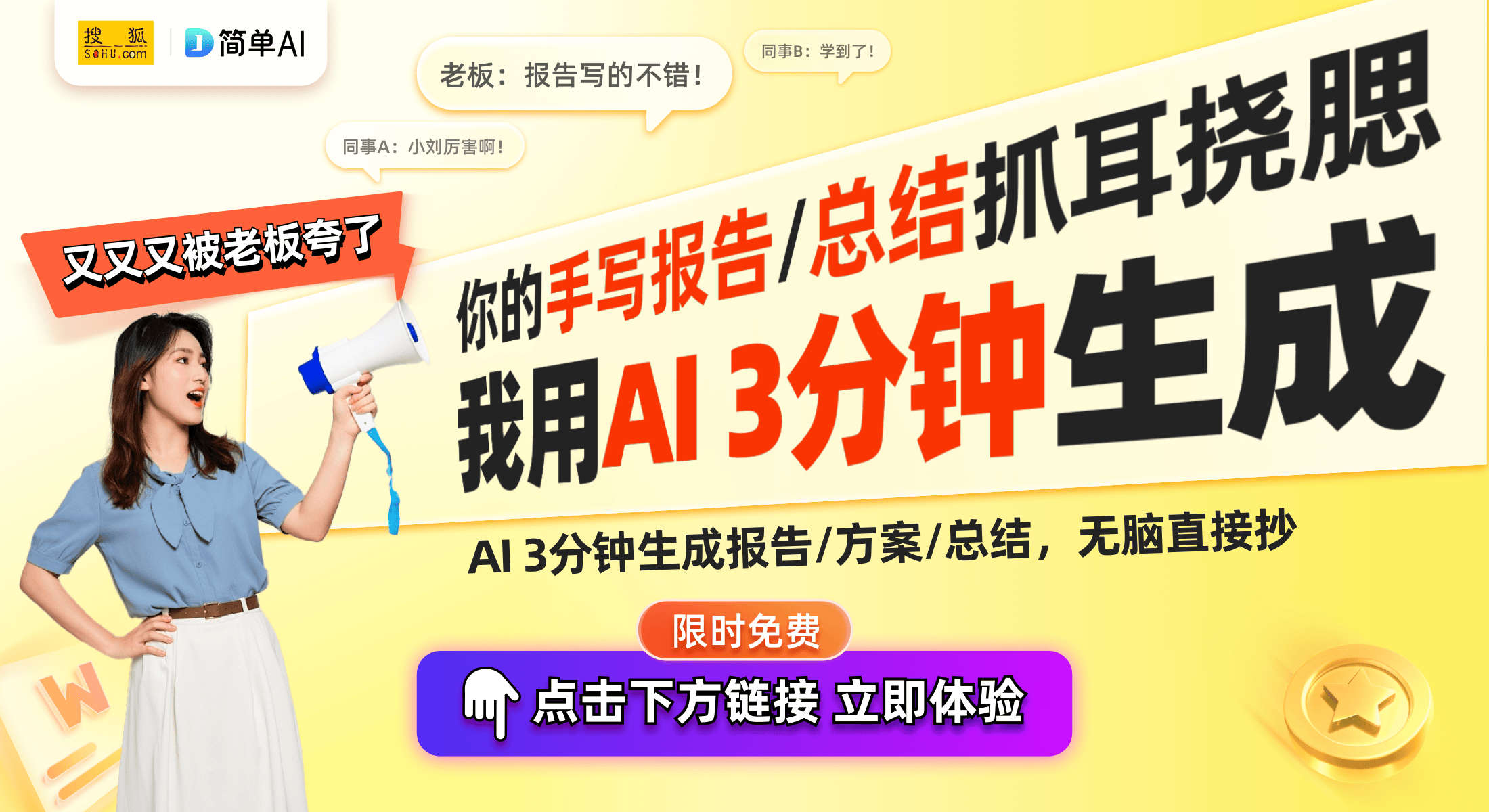 体机市场现状与未来趋势深入解析开元棋牌2025年中国洗烘一