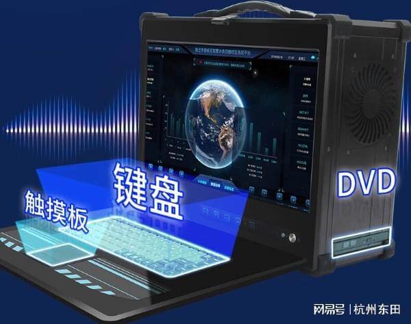73英寸便携式一体机推荐开元棋牌app酷睿6代1(图5)