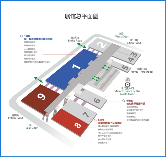幕在即：顶尖展商集结 见证巅峰时刻开元棋牌appCITE 2025启(图3)