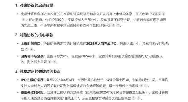华为昇腾营收占比 50%+信创市占率第一开元棋牌app章盟主392亿豪赌蛇吞象！(图4)