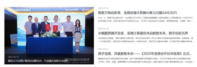 华为昇腾营收占比 50%+信创市占率第一开元棋牌app章盟主392亿豪赌蛇吞象！(图3)