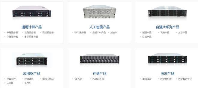 华为昇腾营收占比 50%+信创市占率第一开元棋牌app章盟主392亿豪赌蛇吞象！