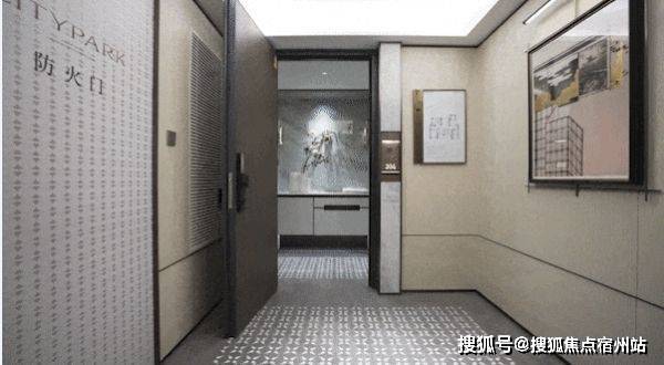 楼处电话-户型-价格-开盘时间-楼盘详情-周边配套-2025得房率开元棋牌西派云间(售楼处)首页网站-西派云间销售中心(营销中心)售(图4) 楼处电话-户型-价格-开盘时间-楼盘详情-周边配套-2025得房率开元棋牌西派云间(售楼处)首页网站-西派云间销售中心(营销中心)售(图4)