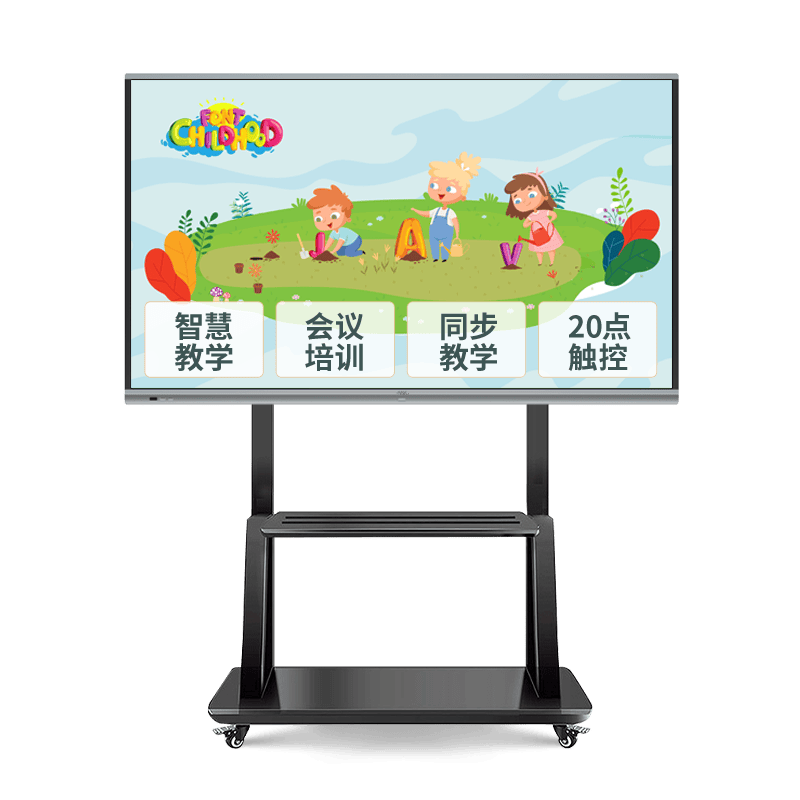 体教学一体机的完美选择开元棋牌智能电视与多媒(图1) 体教学一体机的完美选择开元棋牌智能电视与多媒(图1)