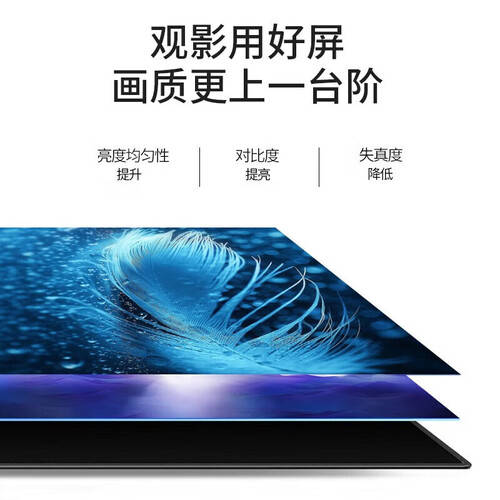 体教学一体机的完美选择开元棋牌智能电视与多媒(图2) 体教学一体机的完美选择开元棋牌智能电视与多媒(图2)