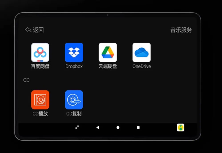 DMP-K7 PRO一体机：让华丽音质与交互体验同在ky开元棋牌HIFI数播解码一体机哪款音质好？开博尔(图5)