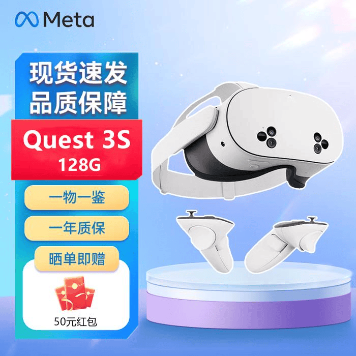 效的重要性与最佳品牌推荐开元棋牌网站VR一体机音(图2)