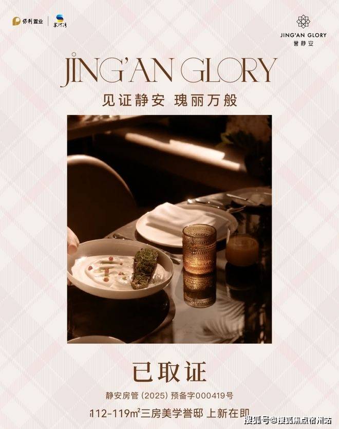 环境-户型-价格-地址-楼盘详情-周边配套-售楼处电话-交房时间开元棋牌保利誉静安 (售楼处电话) 保利誉静安楼盘欢迎您-小区(图5) 环境-户型-价格-地址-楼盘详情-周边配套-售楼处电话-交房时间开元棋牌保利誉静安 (售楼处电话) 保利誉静安楼盘欢迎您-小区(图5)