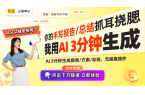3D数字人一体机智能硬件研发迎新机遇开元