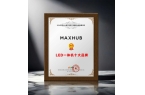 ED一体机十大品牌”获奖名单出炉！开元棋